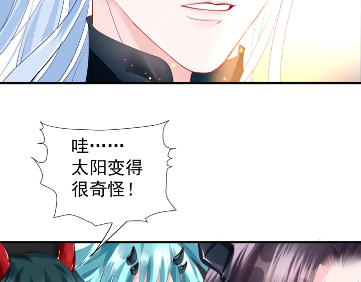 魔尊要抱抱韩漫全集-第75话 长恨与君别无删减无遮挡章节图片 