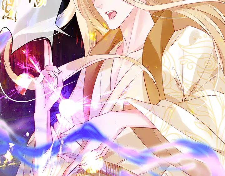 魔尊要抱抱韩漫全集-第75话 长恨与君别无删减无遮挡章节图片 