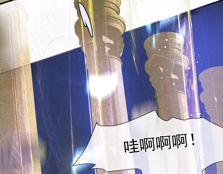 魔尊要抱抱韩漫全集-第75话 长恨与君别无删减无遮挡章节图片 