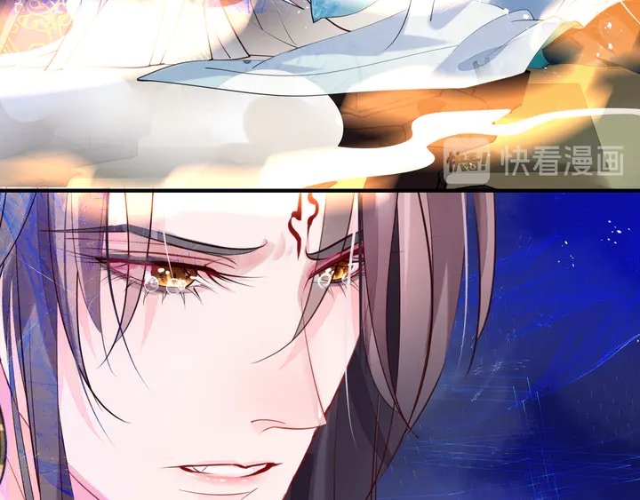 魔尊要抱抱韩漫全集-第75话 长恨与君别无删减无遮挡章节图片 