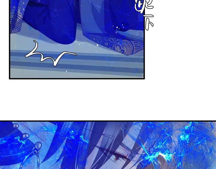 魔尊要抱抱韩漫全集-第75话 长恨与君别无删减无遮挡章节图片 