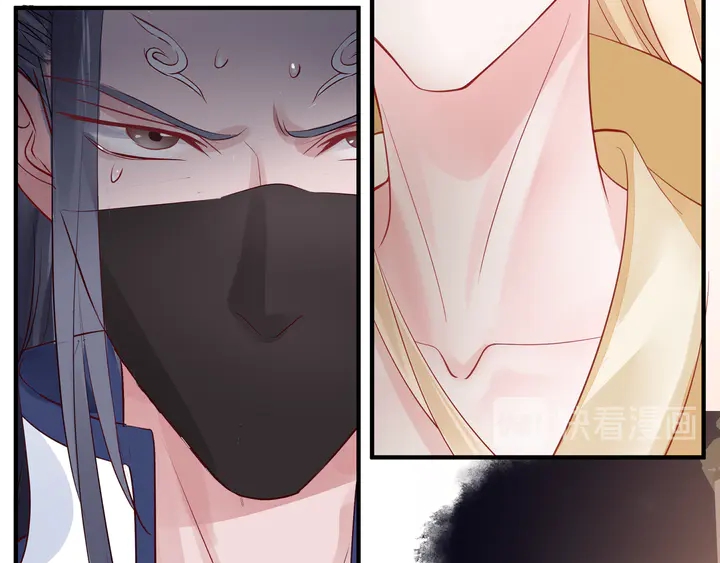 魔尊要抱抱韩漫全集-第75话 长恨与君别无删减无遮挡章节图片 