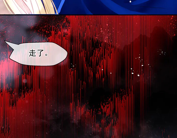 魔尊要抱抱韩漫全集-第75话 长恨与君别无删减无遮挡章节图片 