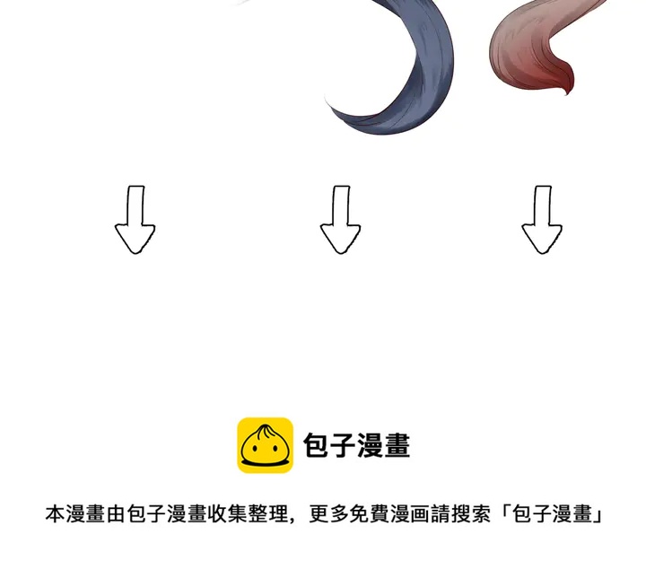 魔尊要抱抱韩漫全集-第75话 长恨与君别无删减无遮挡章节图片 