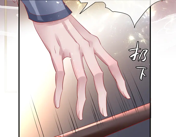 魔尊要抱抱韩漫全集-第75话 长恨与君别无删减无遮挡章节图片 