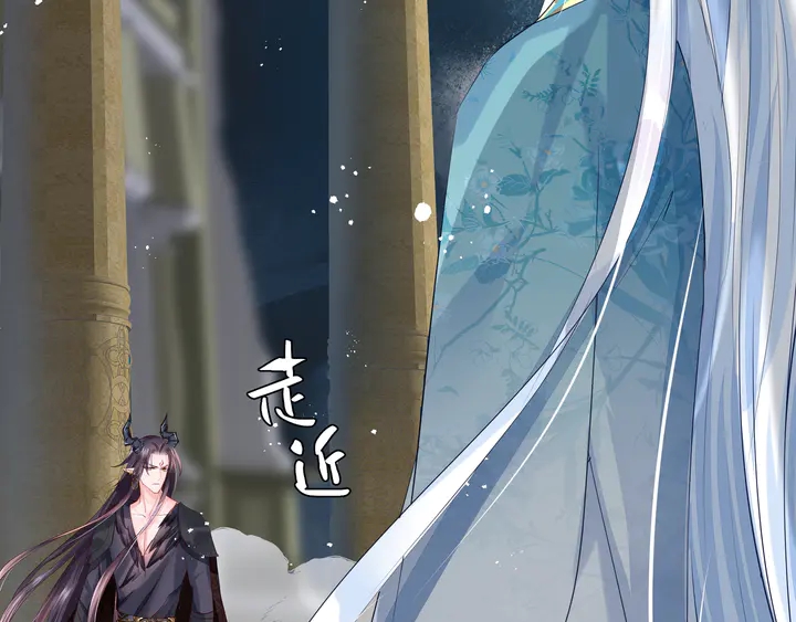 魔尊要抱抱韩漫全集-第75话 长恨与君别无删减无遮挡章节图片 