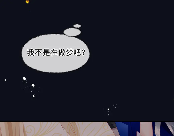 魔尊要抱抱韩漫全集-第76话 铁骨柔情无删减无遮挡章节图片 