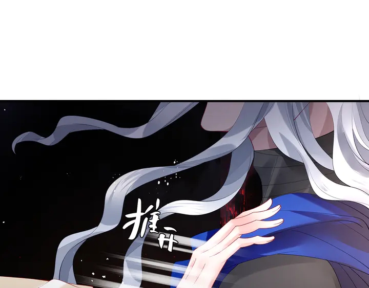 魔尊要抱抱韩漫全集-第76话 铁骨柔情无删减无遮挡章节图片 