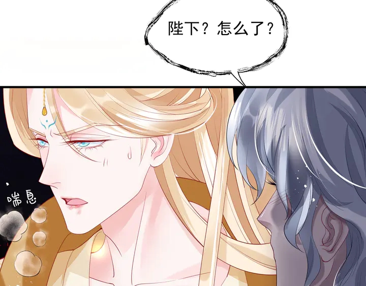 魔尊要抱抱韩漫全集-第76话 铁骨柔情无删减无遮挡章节图片 