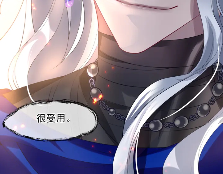魔尊要抱抱韩漫全集-第76话 铁骨柔情无删减无遮挡章节图片 