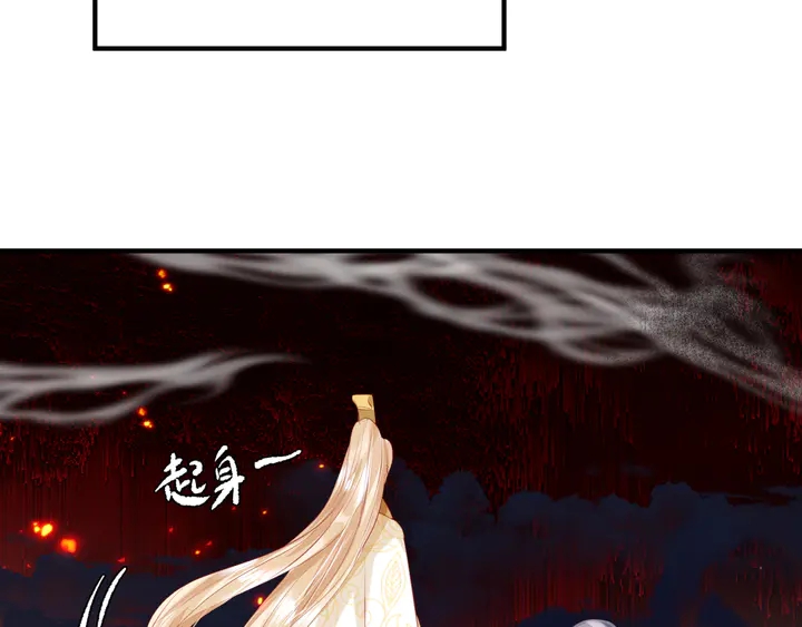 魔尊要抱抱韩漫全集-第76话 铁骨柔情无删减无遮挡章节图片 