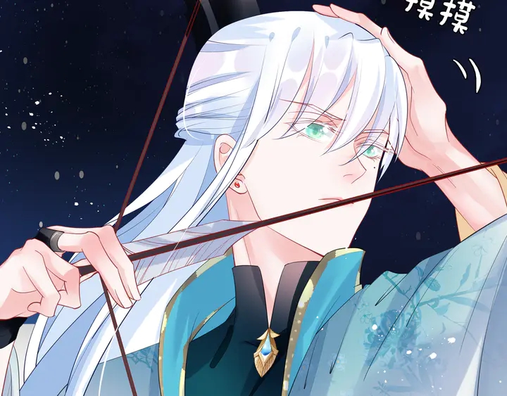 魔尊要抱抱韩漫全集-第76话 铁骨柔情无删减无遮挡章节图片 
