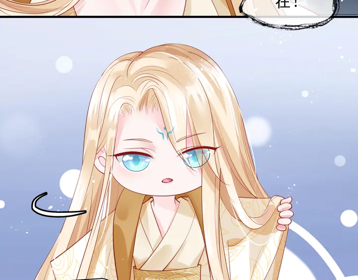 魔尊要抱抱韩漫全集-第76话 铁骨柔情无删减无遮挡章节图片 