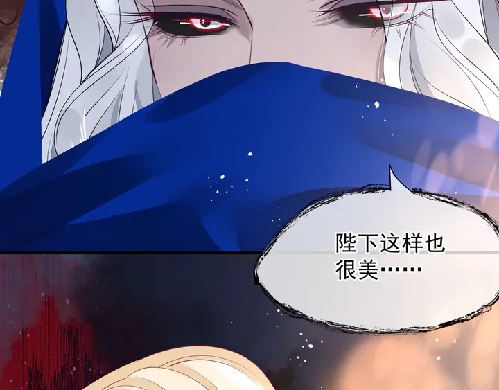 魔尊要抱抱韩漫全集-第76话 铁骨柔情无删减无遮挡章节图片 