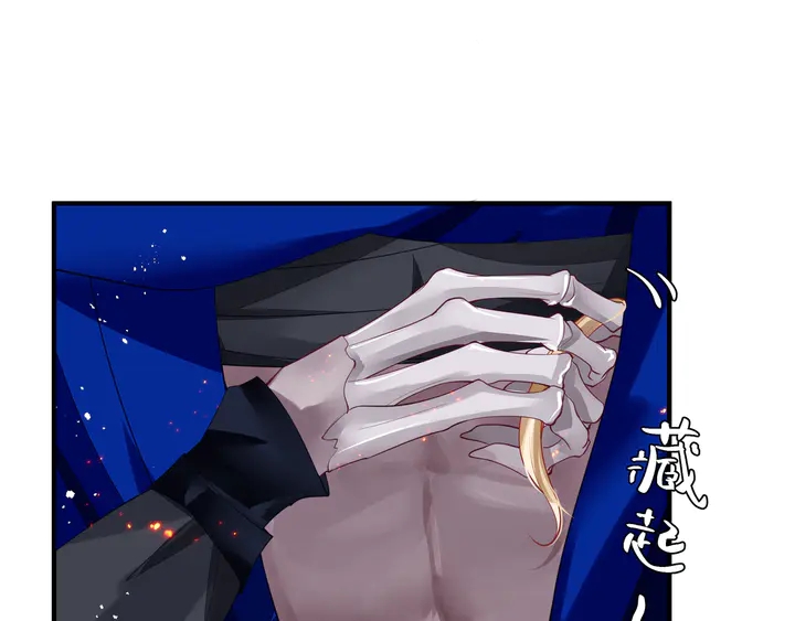 魔尊要抱抱韩漫全集-第76话 铁骨柔情无删减无遮挡章节图片 