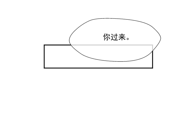 魔尊要抱抱韩漫全集-第76话 铁骨柔情无删减无遮挡章节图片 