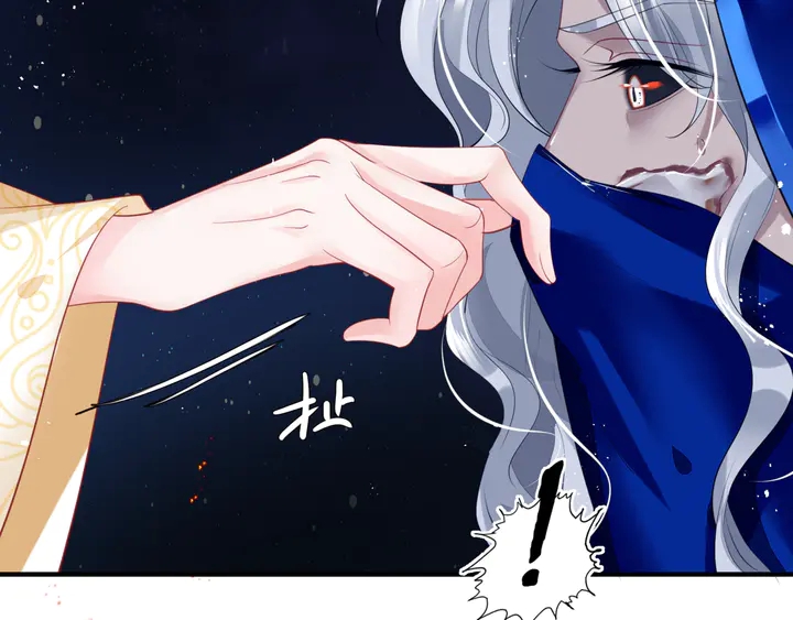 魔尊要抱抱韩漫全集-第76话 铁骨柔情无删减无遮挡章节图片 