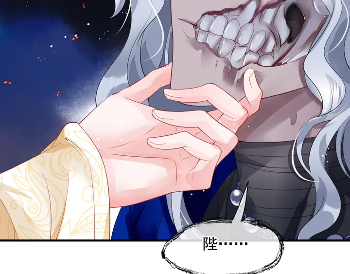 魔尊要抱抱韩漫全集-第76话 铁骨柔情无删减无遮挡章节图片 