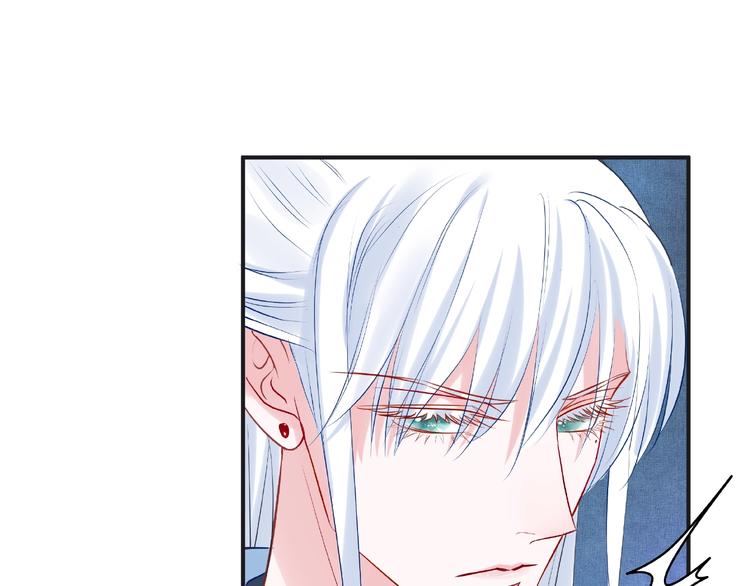 魔尊要抱抱韩漫全集-第8话 龙族的烦恼无删减无遮挡章节图片 
