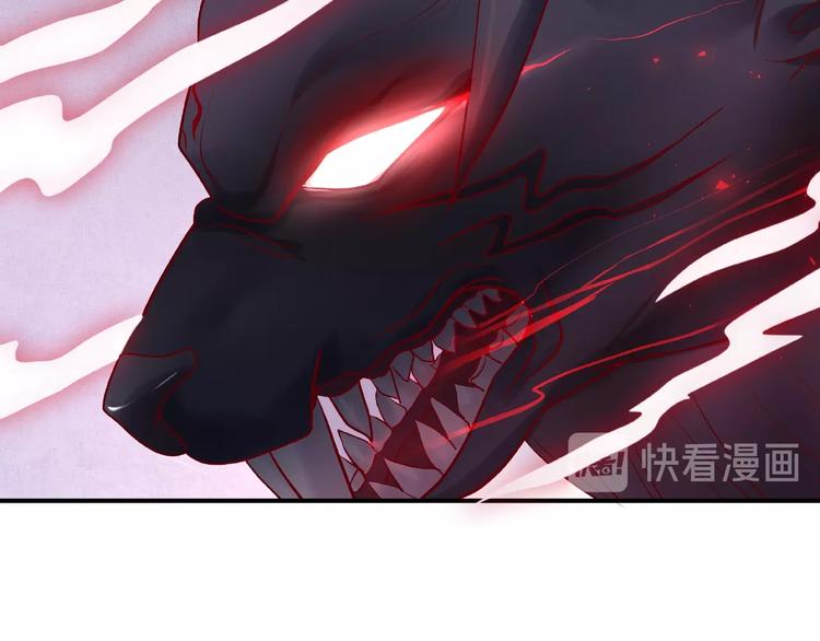 魔尊要抱抱韩漫全集-第8话 龙族的烦恼无删减无遮挡章节图片 