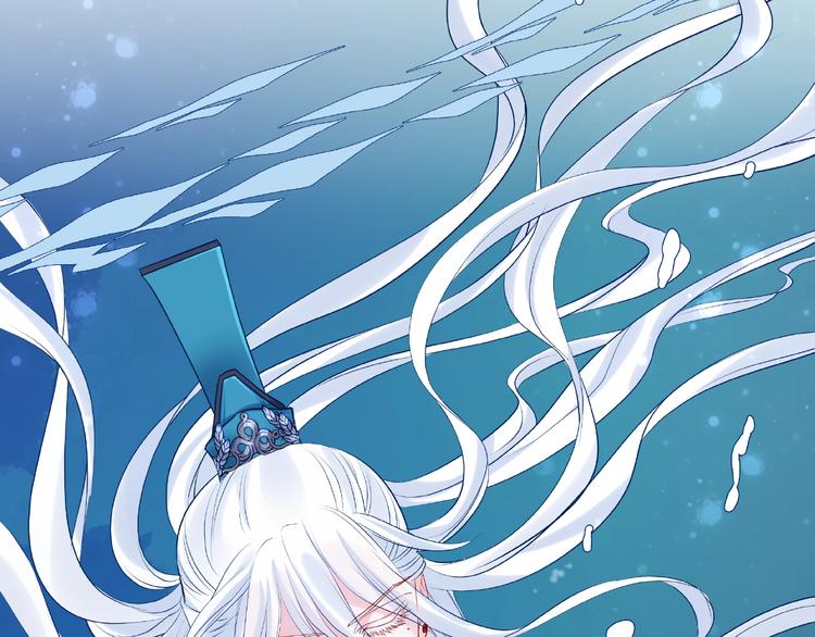 魔尊要抱抱韩漫全集-第8话 龙族的烦恼无删减无遮挡章节图片 