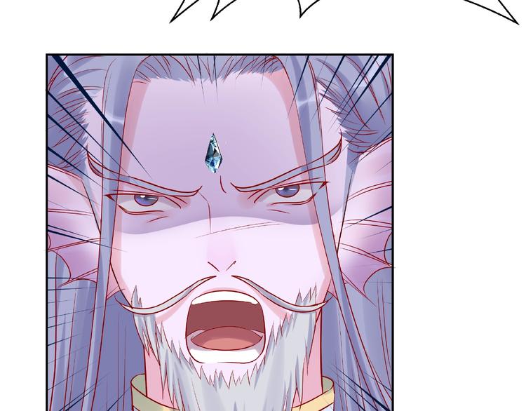魔尊要抱抱韩漫全集-第8话 龙族的烦恼无删减无遮挡章节图片 