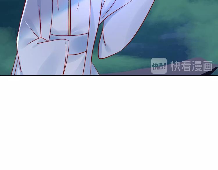 魔尊要抱抱韩漫全集-第8话 龙族的烦恼无删减无遮挡章节图片 
