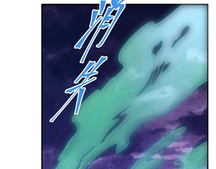 魔尊要抱抱韩漫全集-第8话 龙族的烦恼无删减无遮挡章节图片 