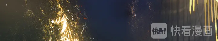魔尊要抱抱韩漫全集-第77话 蚍蜉撼树谈何易无删减无遮挡章节图片 