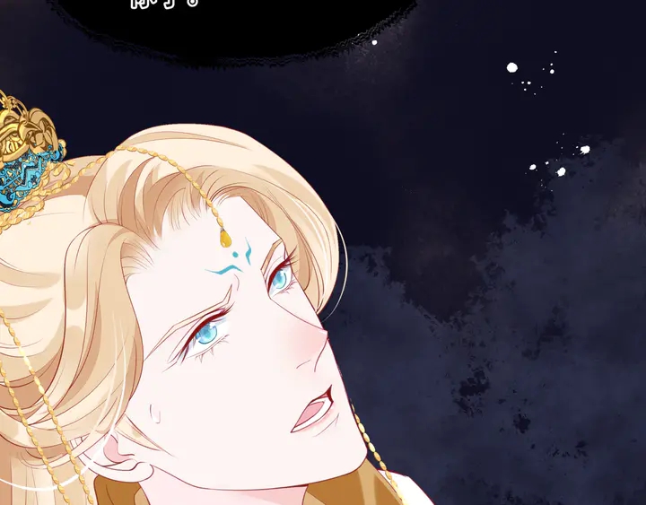 魔尊要抱抱韩漫全集-第77话 蚍蜉撼树谈何易无删减无遮挡章节图片 