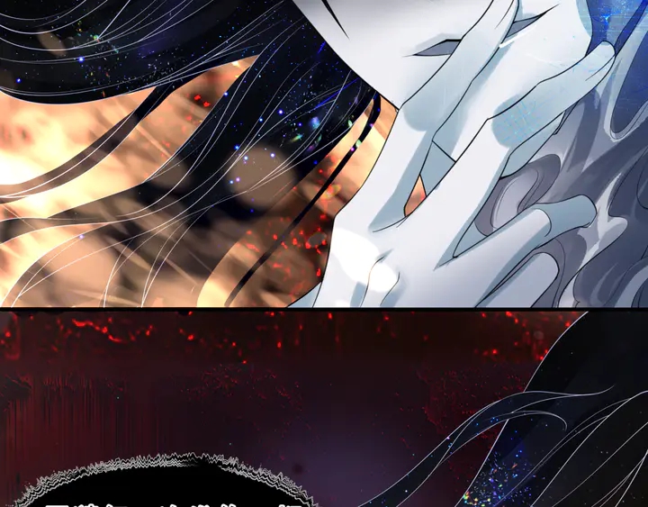 魔尊要抱抱韩漫全集-第77话 蚍蜉撼树谈何易无删减无遮挡章节图片 