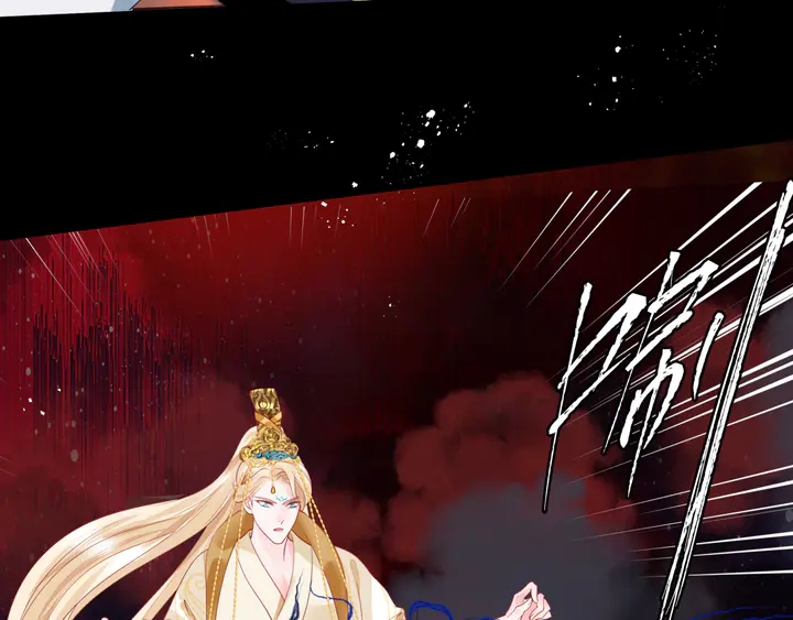 魔尊要抱抱韩漫全集-第77话 蚍蜉撼树谈何易无删减无遮挡章节图片 
