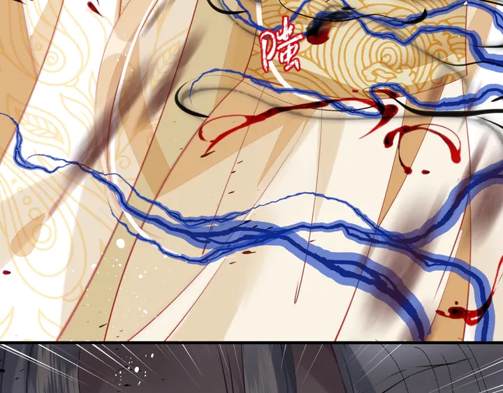 魔尊要抱抱韩漫全集-第77话 蚍蜉撼树谈何易无删减无遮挡章节图片 