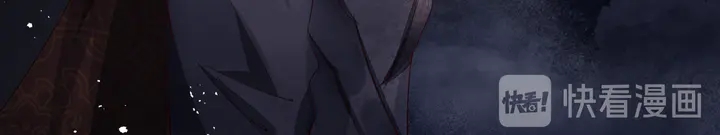 魔尊要抱抱韩漫全集-第77话 蚍蜉撼树谈何易无删减无遮挡章节图片 
