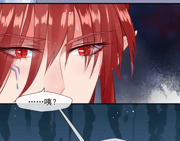 魔尊要抱抱韩漫全集-第77话 蚍蜉撼树谈何易无删减无遮挡章节图片 