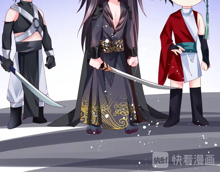 魔尊要抱抱韩漫全集-第77话 蚍蜉撼树谈何易无删减无遮挡章节图片 