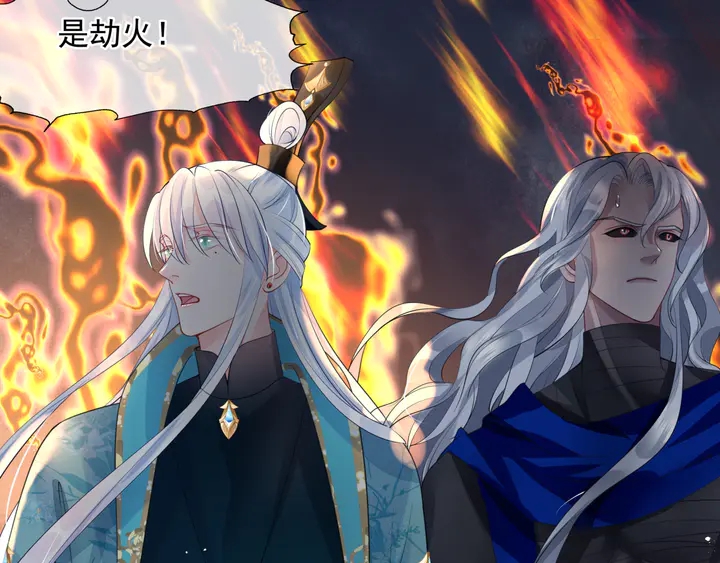 魔尊要抱抱韩漫全集-第77话 蚍蜉撼树谈何易无删减无遮挡章节图片 