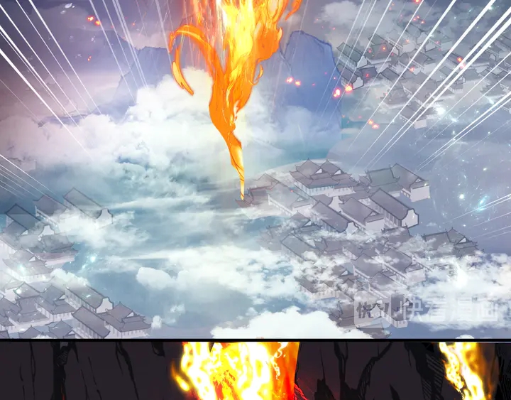魔尊要抱抱韩漫全集-第77话 蚍蜉撼树谈何易无删减无遮挡章节图片 