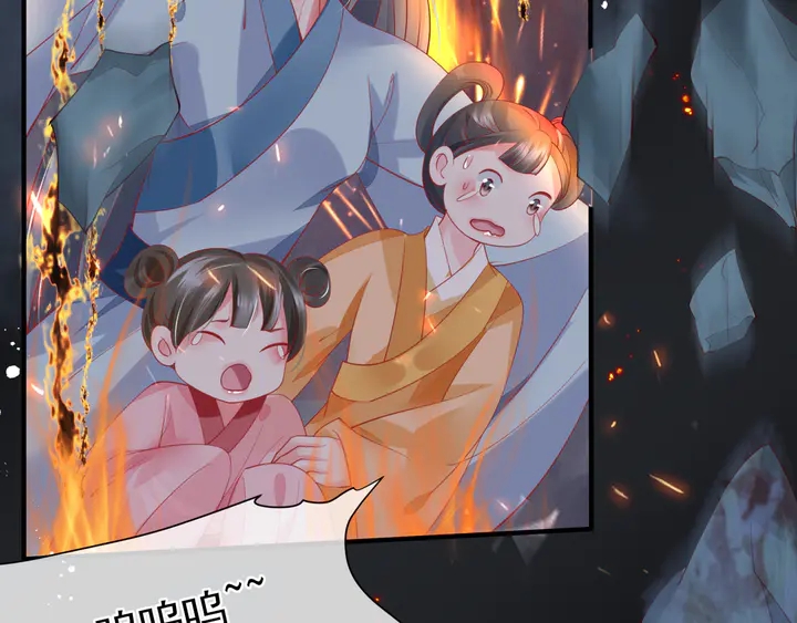 魔尊要抱抱韩漫全集-第77话 蚍蜉撼树谈何易无删减无遮挡章节图片 