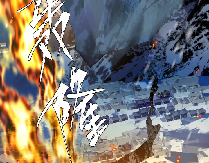 魔尊要抱抱韩漫全集-第77话 蚍蜉撼树谈何易无删减无遮挡章节图片 