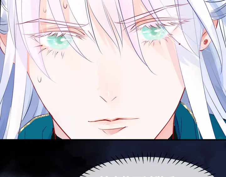 魔尊要抱抱韩漫全集-第77话 蚍蜉撼树谈何易无删减无遮挡章节图片 
