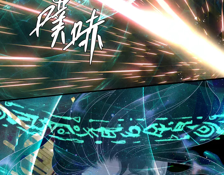 魔尊要抱抱韩漫全集-第78话 挽长弓兮射天狼无删减无遮挡章节图片 