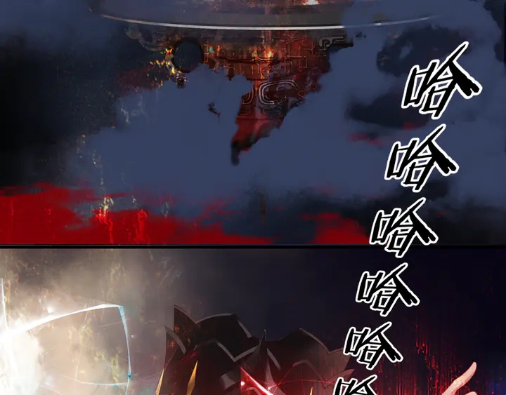 魔尊要抱抱韩漫全集-第78话 挽长弓兮射天狼无删减无遮挡章节图片 