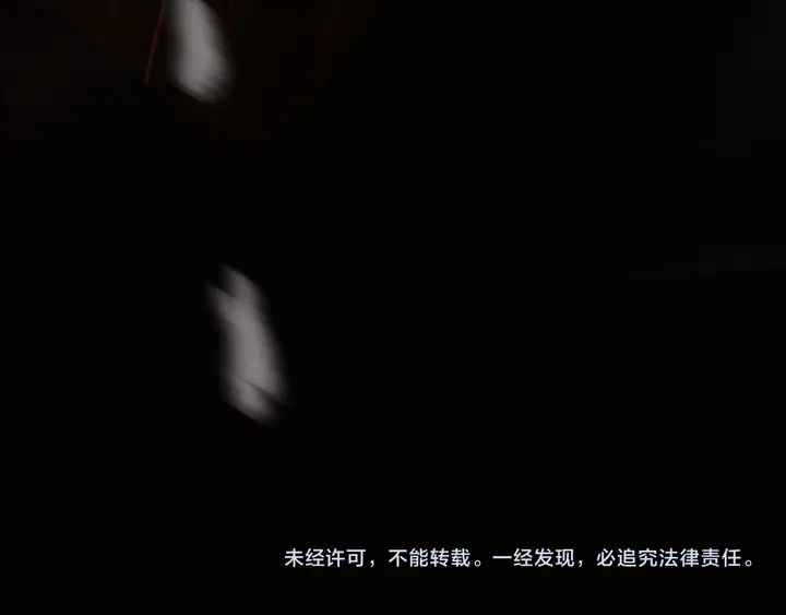 魔尊要抱抱韩漫全集-第78话 挽长弓兮射天狼无删减无遮挡章节图片 