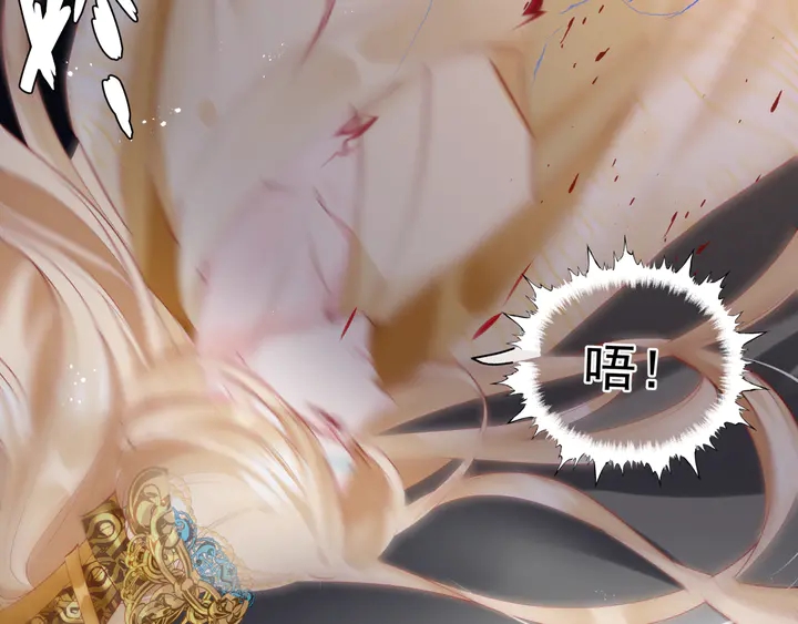 魔尊要抱抱韩漫全集-第78话 挽长弓兮射天狼无删减无遮挡章节图片 