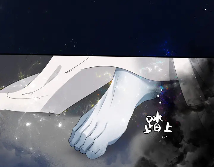 魔尊要抱抱韩漫全集-第78话 挽长弓兮射天狼无删减无遮挡章节图片 