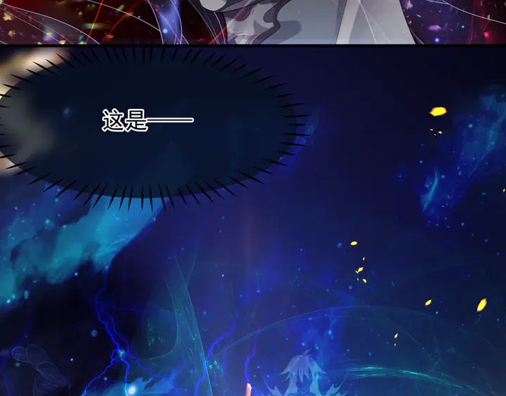 魔尊要抱抱韩漫全集-第78话 挽长弓兮射天狼无删减无遮挡章节图片 
