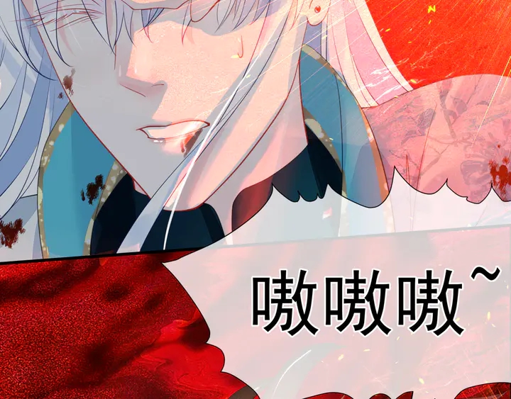 魔尊要抱抱韩漫全集-第79话 不退缩！无删减无遮挡章节图片 