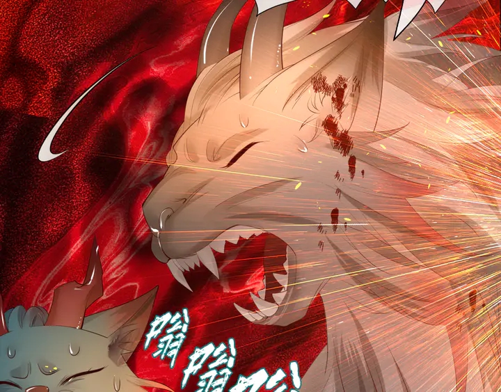 魔尊要抱抱韩漫全集-第79话 不退缩！无删减无遮挡章节图片 