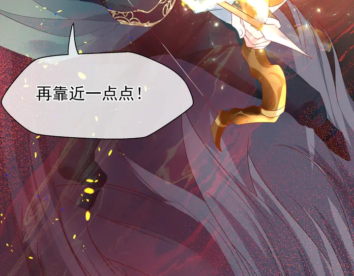 魔尊要抱抱韩漫全集-第79话 不退缩！无删减无遮挡章节图片 